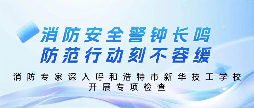 ͺAW(xu)Уȫ(xing)zУ@ȫ